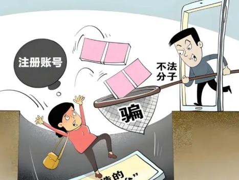 通辽网上兼职被骗怎么解决